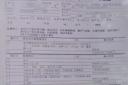 武汉市华为入职体检咨询