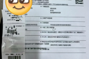 武汉市银行在职人员体检咨询