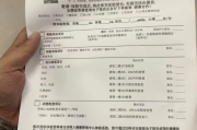 武汉市公务员体检有问题咨询教师入职体检有问题