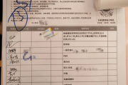 武汉市中国邮政储蓄银行湖南省分行体检