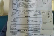 武汉市公司福利体检怕有问题怎么办