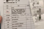 武汉市中电四公司入职体检咨询，中电四福利体检咨询